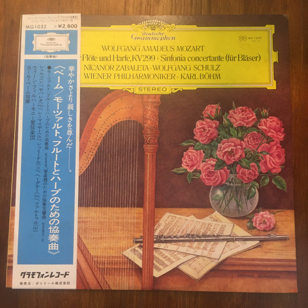 Wolfgang Amadeus Mozart, Karl Böhm, Wiener Philharmoniker, Nicanor Zabaleta, Wolfgang Schulz (3) : Konzert Für Flöte Und Harfe KV299 â€?Concerto For Flute And Harp/Sinfonia Concertante (für Bläser â€?For Winds) (LP)