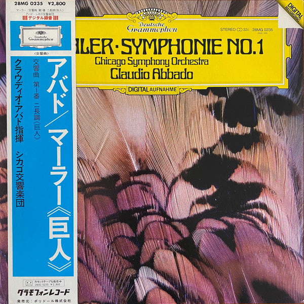 Gustav Mahler - The Chicago Symphony Orchestra / Claudio Abbado : Symphonie No. 1 (LP)