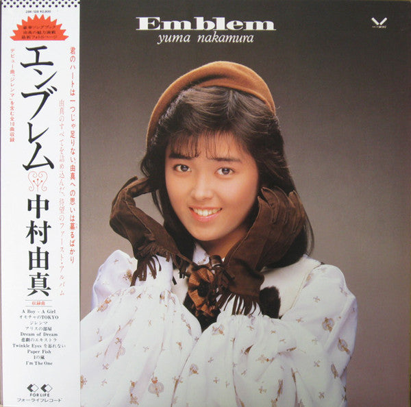 Yuma Nakamura : Emblem (LP, Album)