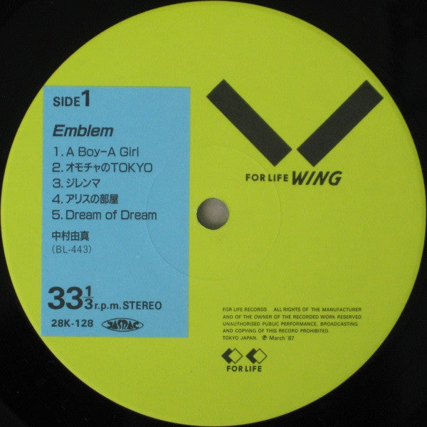 Yuma Nakamura : Emblem (LP, Album)