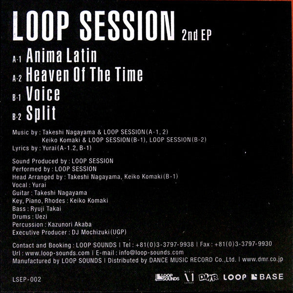 Loop Session : Loop Session 2nd EP (12", EP)