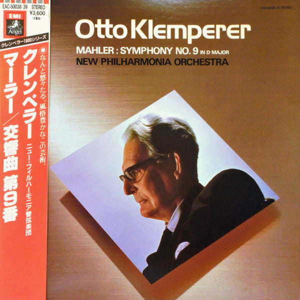 Gustav Mahler - Otto Klemperer, New Philharmonia Orchestra : Symphony No. 9 (2xLP, Gat)