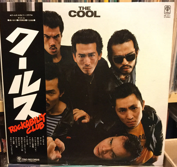 Cools Rockabilly Club : The Cool (LP, Album)