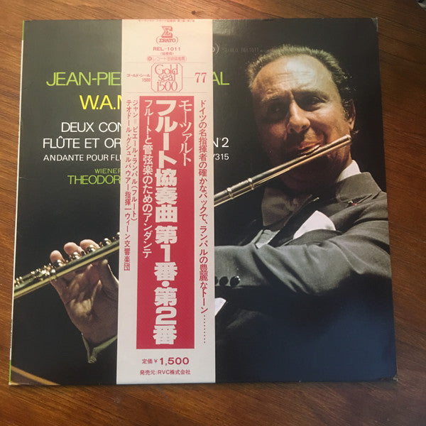 Wolfgang Amadeus Mozart, Jean-Pierre Rampal, Isaac Stern, Jerusalem Music Center Chamber Orchestra : Les Concertos Pour Flute KV 313 â€?314 â€?Andante KV 315 (LP)