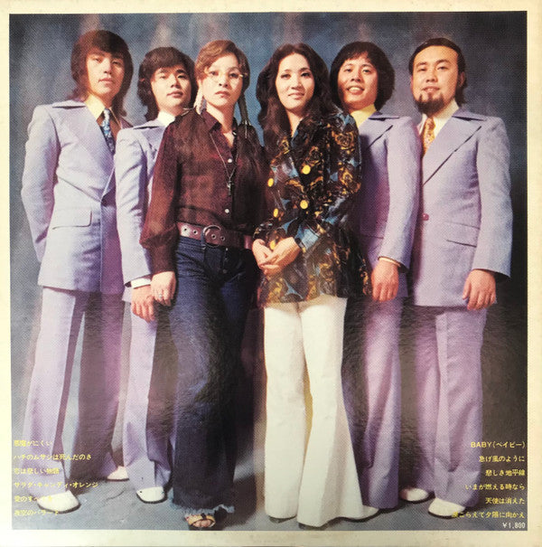 平田隆夫とセルスターズ : ベイビー　オリジナル・ヒット 12 (LP, Album, Gat)