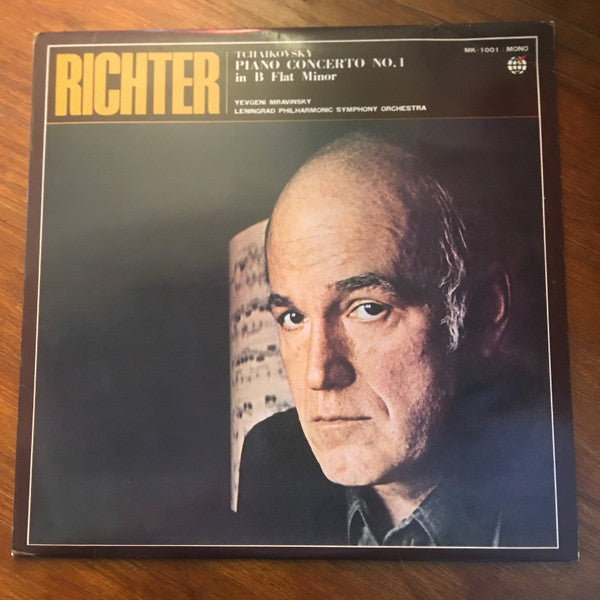 Pyotr Ilyich Tchaikovsky - Leningrad Philharmonic Orchestra, Sviatoslav Richter : Piano Concerto No. 1 In B Flat Minor (LP, Mono)