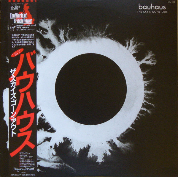 Bauhaus : The Sky's Gone Out (LP, Album)