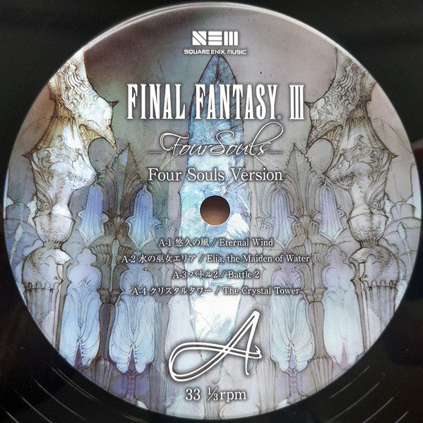Nobuo Uematsu = Nobuo Uematsu : Final Fantasy III -Four Souls- (LP, Album)