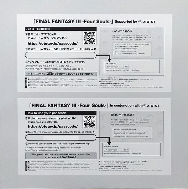 Nobuo Uematsu = Nobuo Uematsu : Final Fantasy III -Four Souls- (LP, Album)