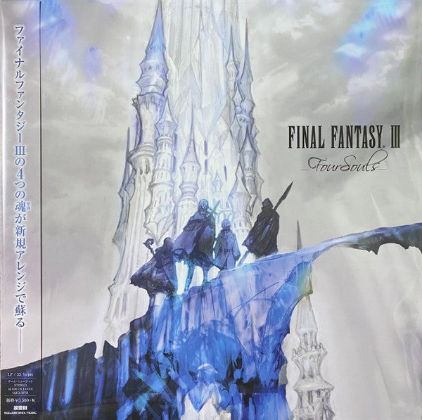 Nobuo Uematsu = Nobuo Uematsu : Final Fantasy III -Four Souls- (LP, Album)