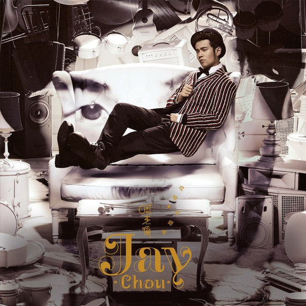 Jay Chou : 哎呦，不錯哦 (2xLP, Album, Ltd, DMM)