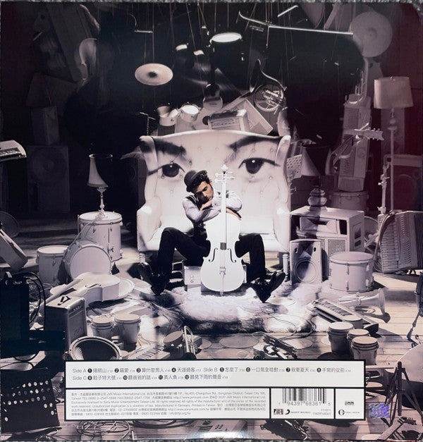 Jay Chou : 哎呦，不錯哦 (2xLP, Album, Ltd, DMM)