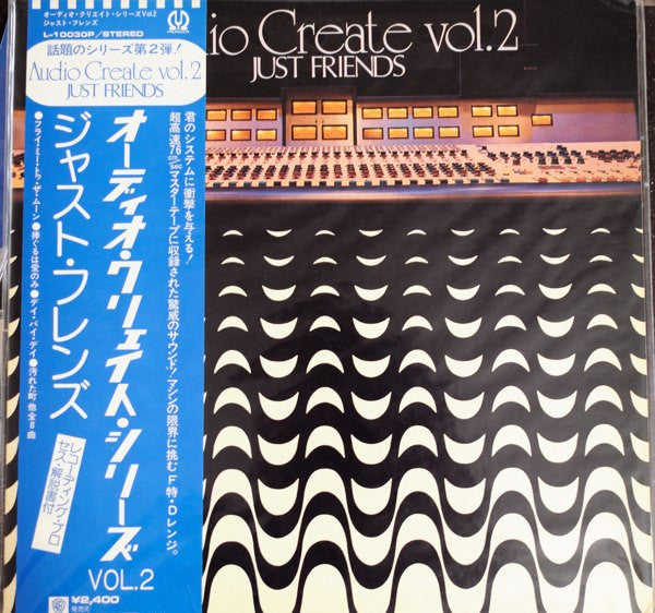 Akira Ishikawa & Count Buffaloes / P. S. C. All Star Rockband : Audio Create Vol.2 - Just Friends (LP, Album)
