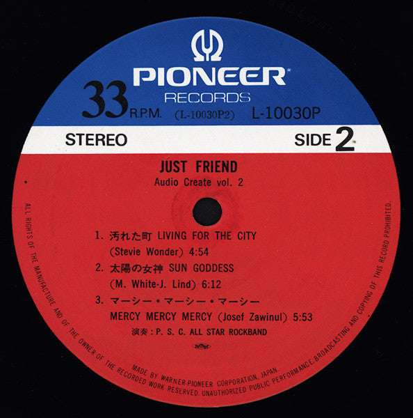 Akira Ishikawa & Count Buffaloes / P. S. C. All Star Rockband : Audio Create Vol.2 - Just Friends (LP, Album)