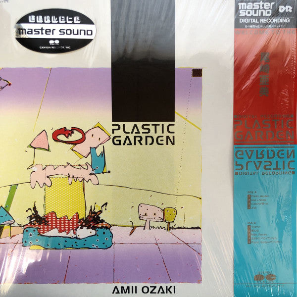 Amii Ozaki : Plastic Garden (LP, Album)