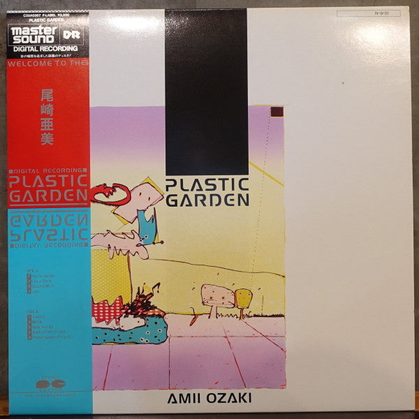 Amii Ozaki : Plastic Garden (LP, Album)