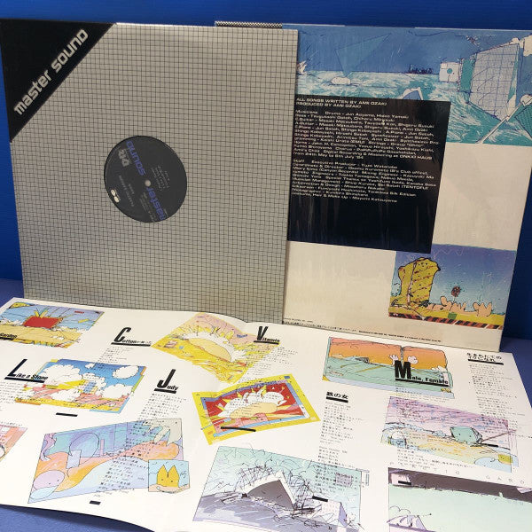 Amii Ozaki : Plastic Garden (LP, Album)
