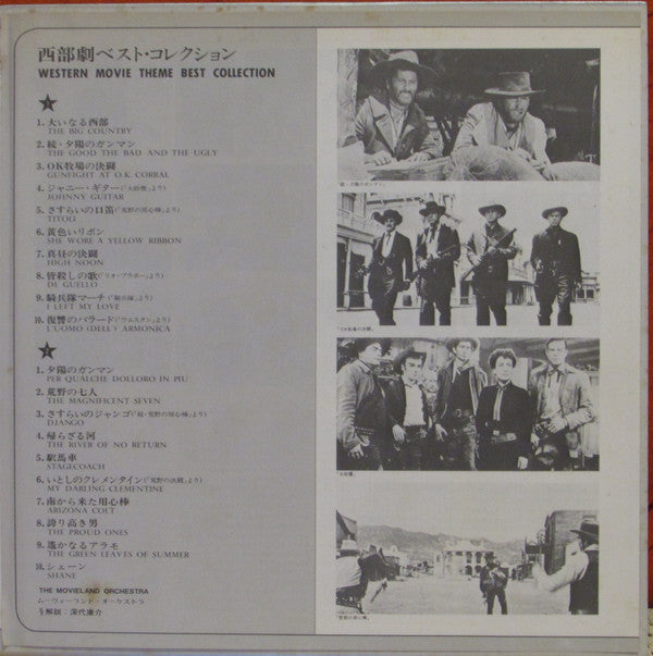 The Movieland Orchestra : Western Movie Theme Best Collection  (LP, Album)