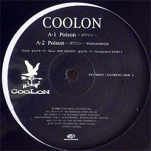 Coolon : Poison〜ポワゾン〜 (12")