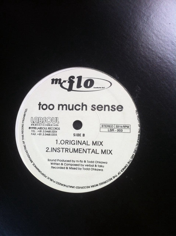 m-flo : The Way We Were (Lisa Version) (12")