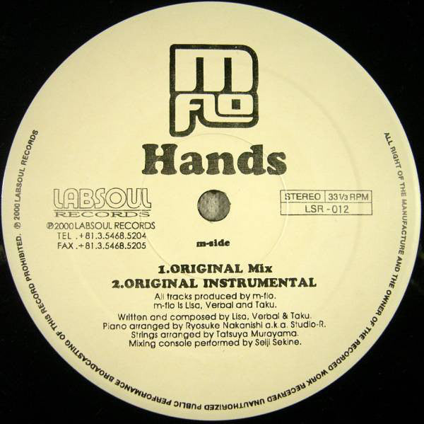 m-flo : Hands (12")