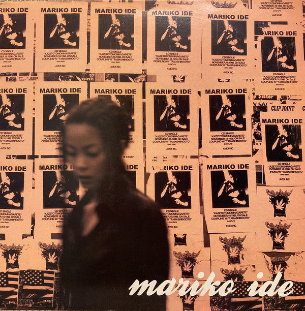 Mariko Ide : 風と共にながれて (12", Single)