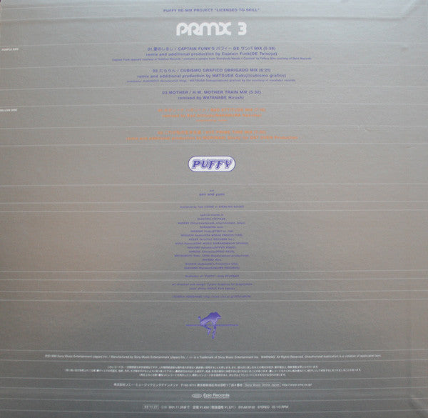 Puffy : PRMX 3 (12")