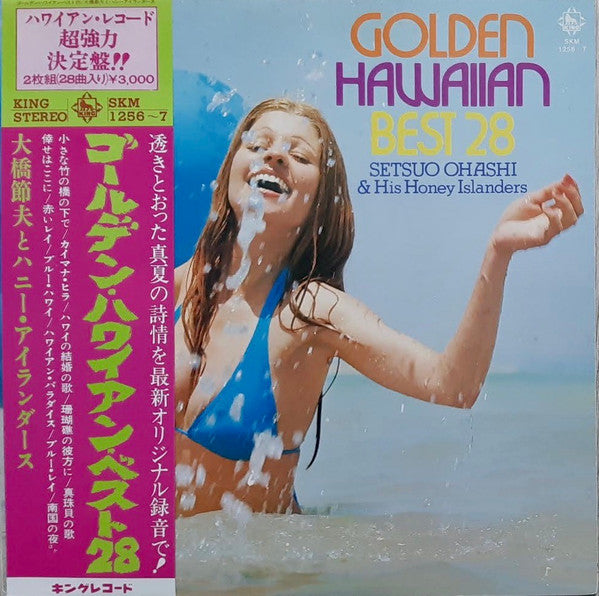 Setsuo Ohashi And His Honey Islanders : Golden Hawaiian Best 28 (2xLP, Album)