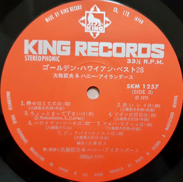 Setsuo Ohashi And His Honey Islanders : Golden Hawaiian Best 28 (2xLP, Album)