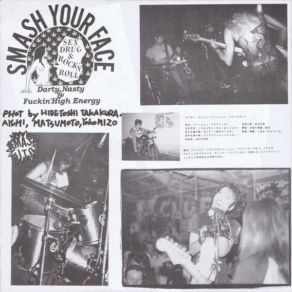 Smash Your Face : Dirty, Nasty & Fuckin' High Energy (12")