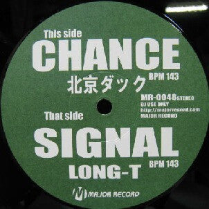 北京ダック / Long-T : Chance / Signal (12")