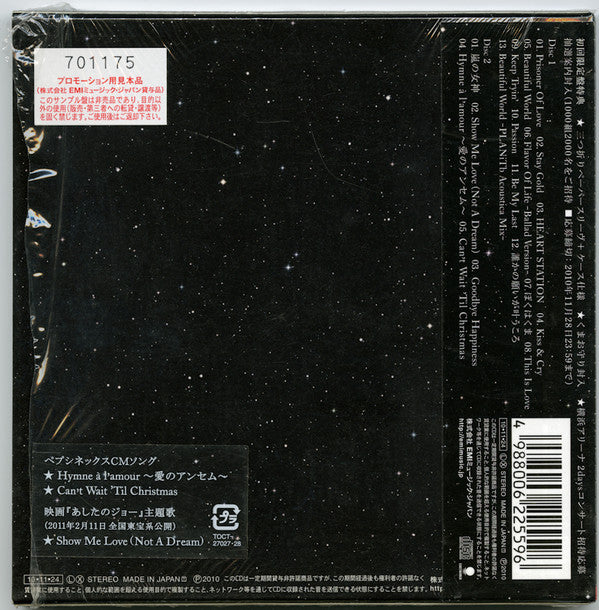 Utada Hikaru : Utada Hikaru Single Collection Vol. 2 (2xCD, Album, Comp, Promo)