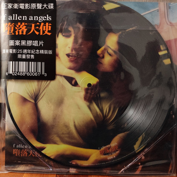 Roel A. Garcia & Frankie Chan : 堕落天使 Fallen Angels (Original Motion Picture Soundtrack) (LP, Pic)