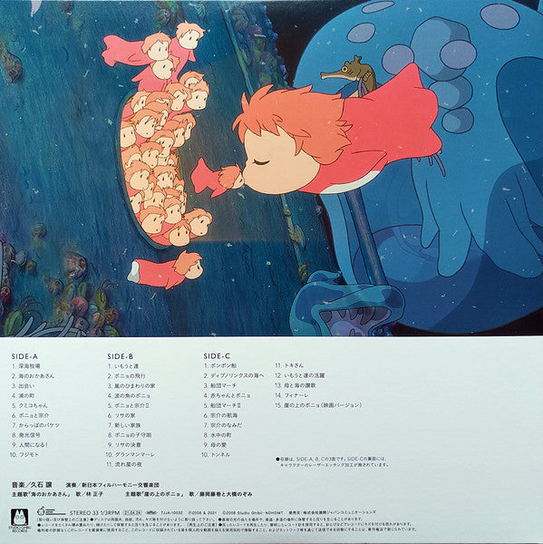 Joe Hisaishi : 崖の上のポニョ　サウンドトラック (LP + LP, S/Sided, Etch + Album, Ltd, Gat)