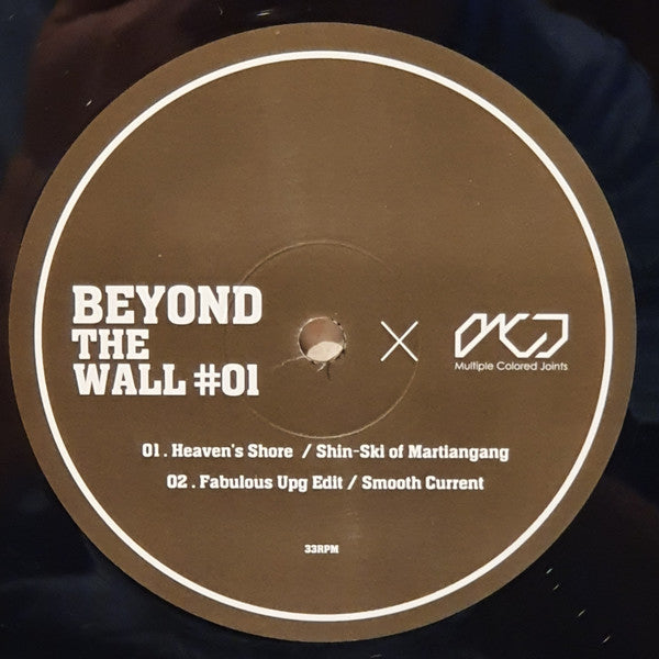 Various : Beyond The Wall #01 (12", Ltd)