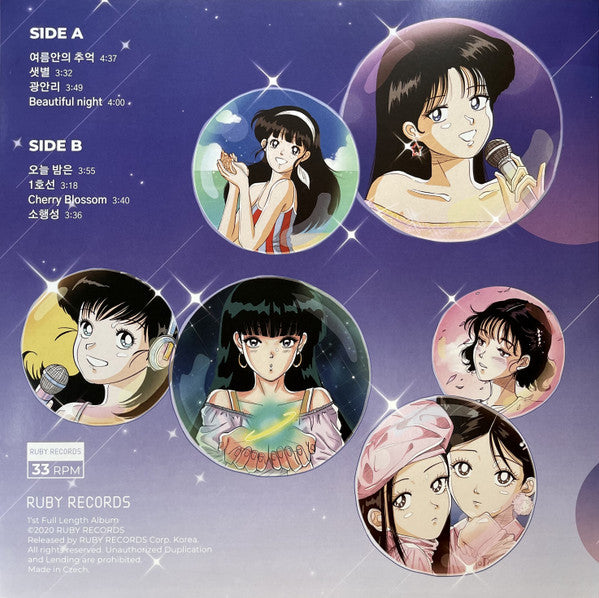 Rainbow Note : Rainbow note (LP, Album)