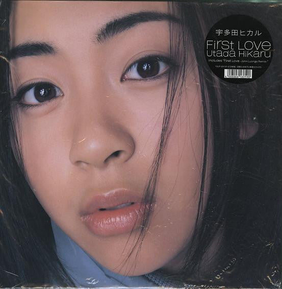 Utada Hikaru : First Love (2xLP, Album)