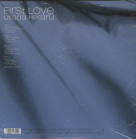 Utada Hikaru : First Love (2xLP, Album)