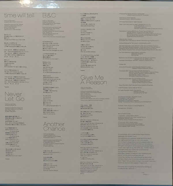 Utada Hikaru : First Love (2xLP, Album)