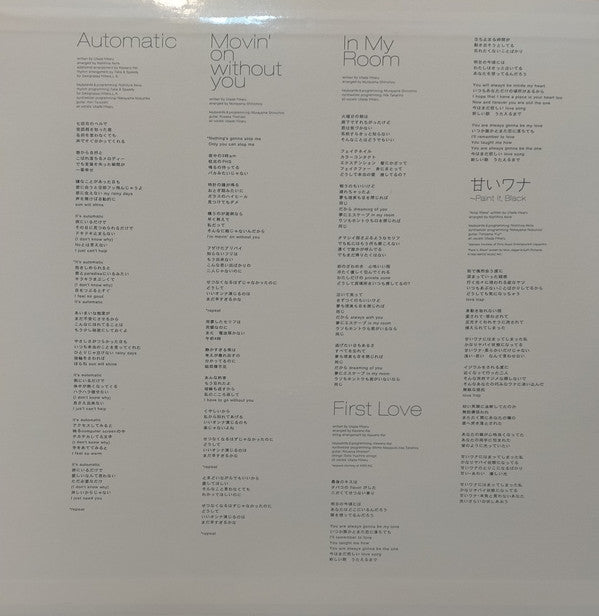 Utada Hikaru : First Love (2xLP, Album)