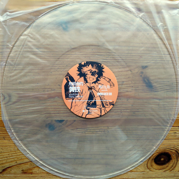 Alan Day (10), Jason Walsh (5) : 危机合约 #01 黄铁 Original Soundtrack (12", S/Sided, Cle)