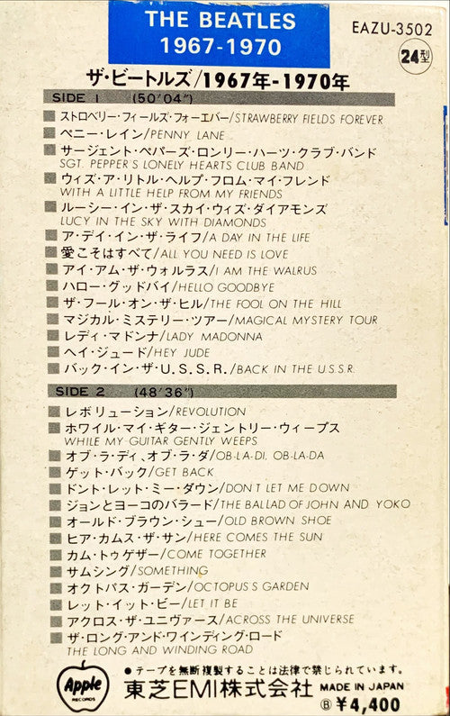 The Beatles : 1967-1970 (Cass, Comp)