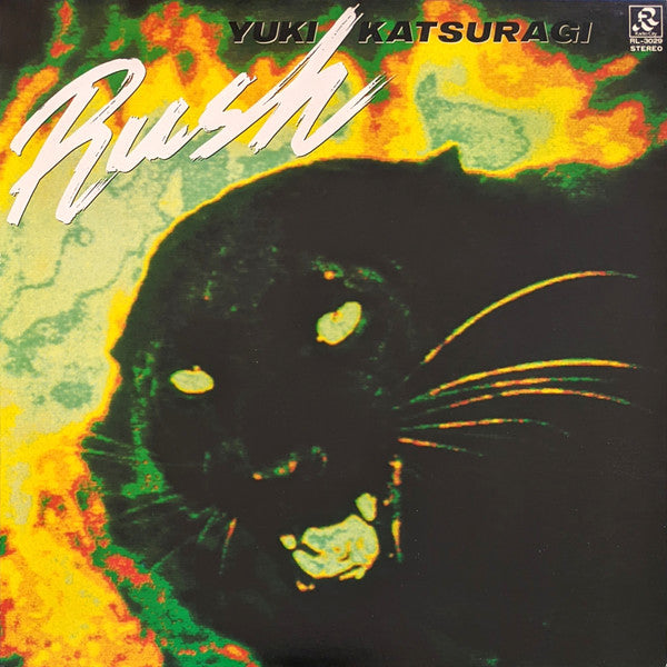 Yuki Katsuragi : Rush (LP, Album)
