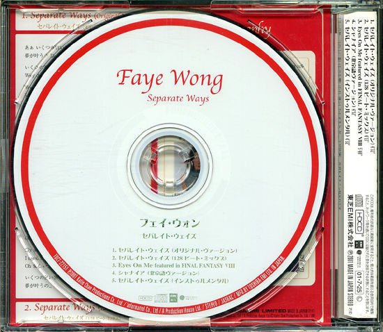 Faye Wong : Separate Ways ＝ セパレイト・ウェイズ (HDCD, Maxi)