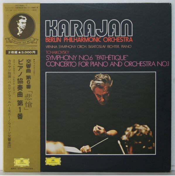 Pyotr Ilyich Tchaikovsky - Berliner Philharmoniker, Herbert Von Karajan, Sviatoslav Richter : Pathetique - Concerto For Piano (2xLP, Comp, Gat)