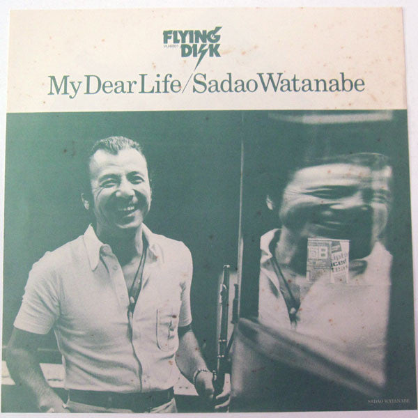 Sadao Watanabe : My Dear Life (LP, Album)