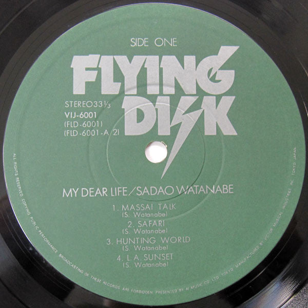 Sadao Watanabe : My Dear Life (LP, Album)