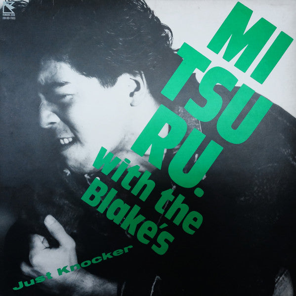 Mitsuru With The Blake's : Just Knocker (LP, Promo)