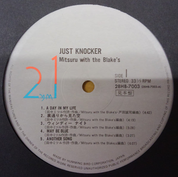 Mitsuru With The Blake's : Just Knocker (LP, Promo)