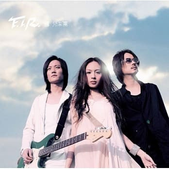 F.I.R. : 同名專輯 (LP, Album, Tra)